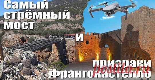 (1) Крит туристический