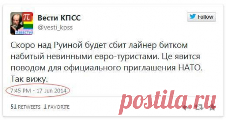 Кто, по Вашему мнению, сбил малазийский &quot;Боинг&quot;? | Михаил Делягин