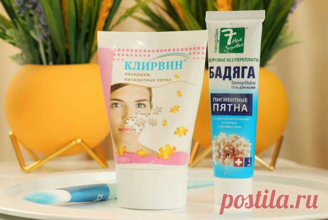 Узнала от читательницы, как убрать пигментацию и подтянуть кожу: а ведь комбинирование дешевого аптечного геля и крема работает | О макияже СмиКорина | Яндекс Дзен