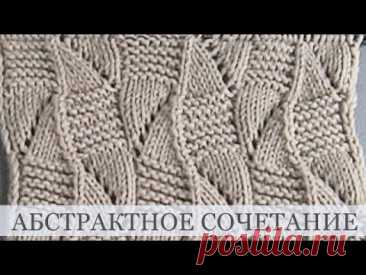 Оригинальный узор спицами для одежды и аксессуаров