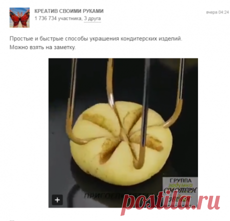 (7) Одноклассники