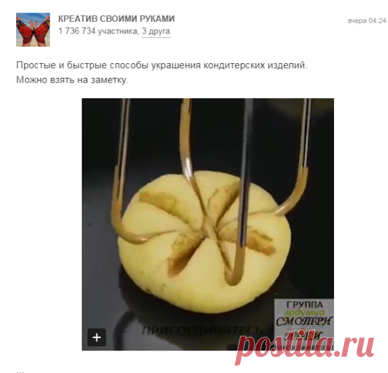 (7) Одноклассники