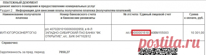 Оплата