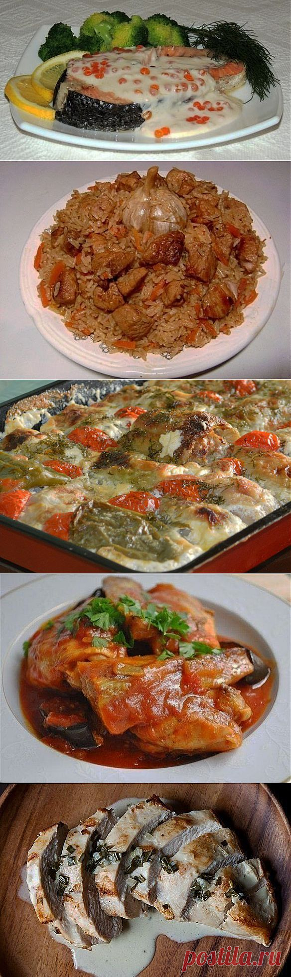 Вторые блюда | Рецепты вкусных и полезных блюд! 3dorov.ru