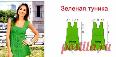 ВЯЗАЛОЧКА
