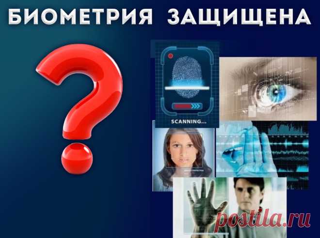 В 2025 это должен ПРОВЕРИТЬ каждый по своей биометрии | Борис Воронин о кредитах, долгах | Дзен