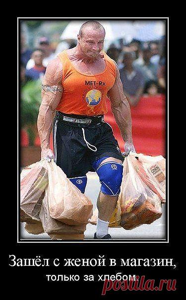 Всё как у людей