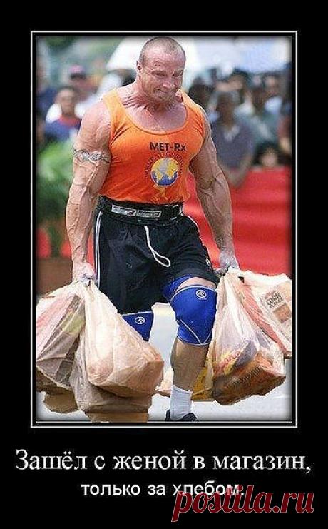 Всё как у людей