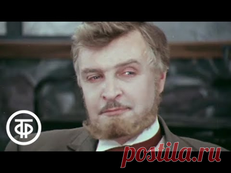 А.Чехов. Чайка. Серия 2. МХАТ им. М.Горького. А.Степанова, О.Стриженов, С.Коркошко, Л.Губанов (1974)