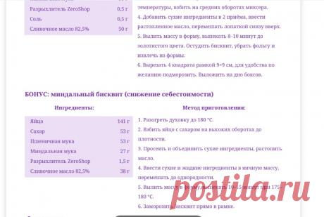 Скриншот-11-07-2025 06:53:09.jpg