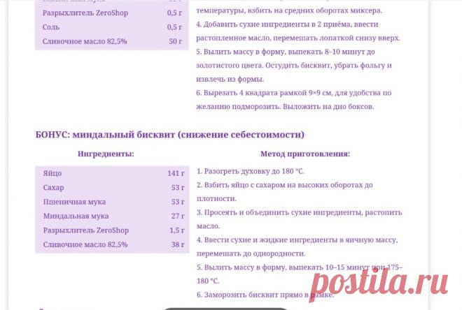 Скриншот-11-07-2025 06:53:09.jpg