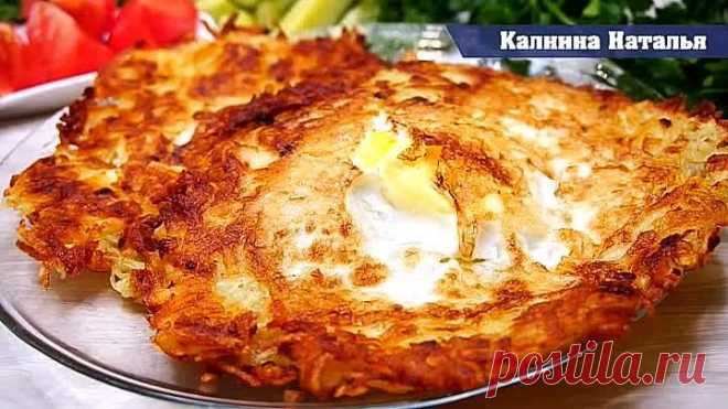 Завтрак Моментальный, доступен Всем! Перед таким трудно устоять!