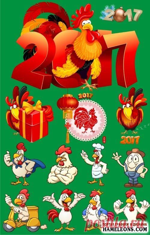 rooster » Портал графики и дизайна: векторный и растровый клипарт, уроки, фоторамки, шаблоны для Фотошоп  на HAMELEONS.COM