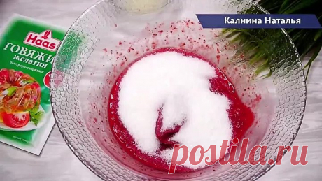 Беру стакан любых ягод , РАЗ ДВА и Вкусняшка к чаю готова