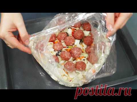 ЛЮБЫЕ овощи + немного фарша и супер УЖИН для всей семьи готов! ЛЕНИВЫЙ УЖИН