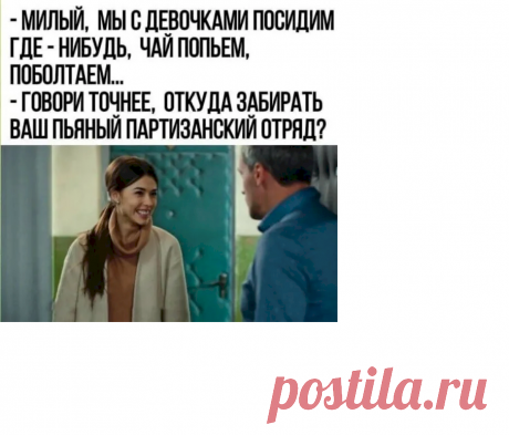 Выпуск №6736 - выпуск анекдотов сайта вокруг смеха