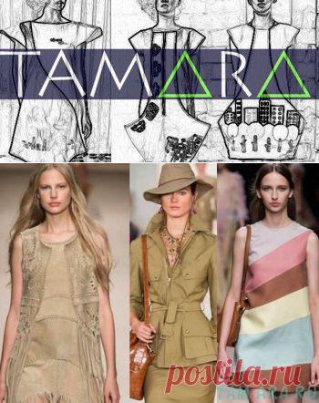 Модные тенденции весна-лето 2015