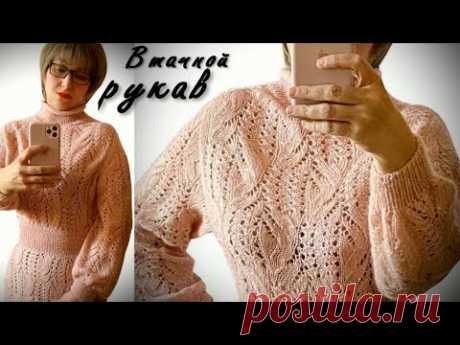 КЛАССНЫЙ ВТАЧНОЙ РУКАВ БЕЗ ШВОВ/КРУГОВОЕ ВЯЗАНИЕ/ИДЕАЛЬНАЯ ПОСАДКА ПРИ РЕГЛАН - ПОГОНЕ И НЕ ТОЛЬКО Если вы решили связать втачной рукав сверху вниз, совершенно без единого шва - то мой бесплатный Мастер Класс вам в этом очень поможет. Но, конечно, нужно им...