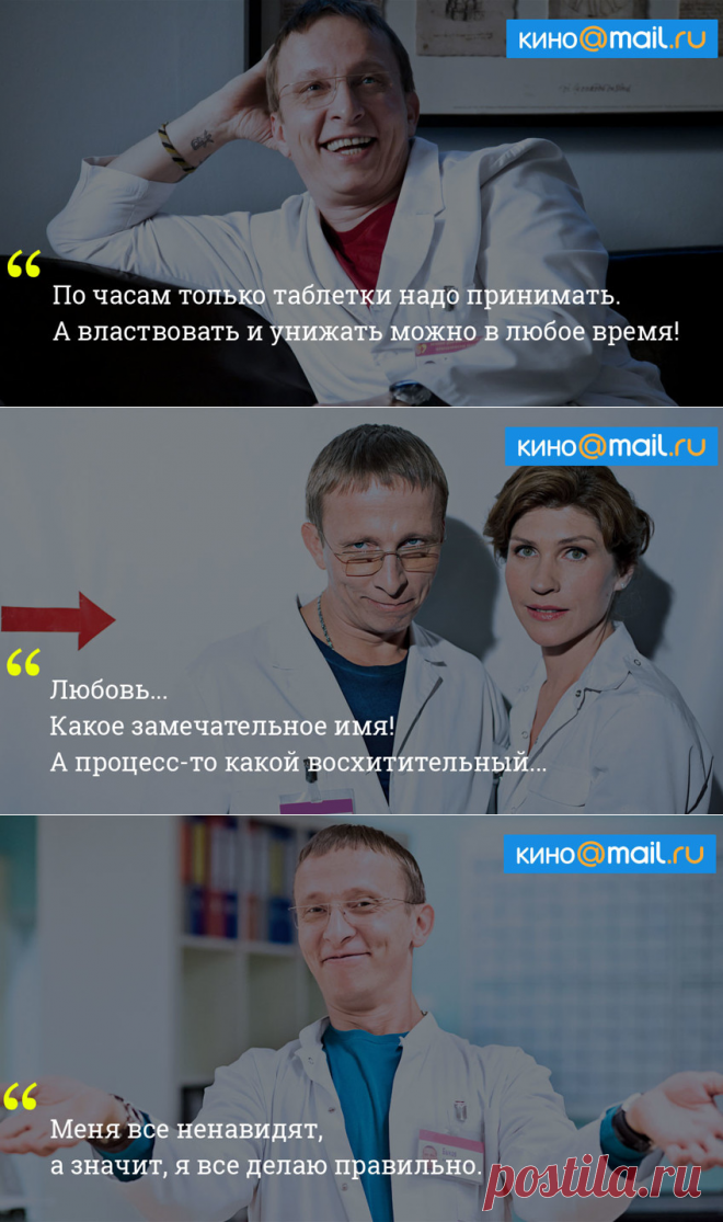 Эва оно как! Хлесткие цитаты доктора Быкова на все случаи жизни - Кино Mail.Ru