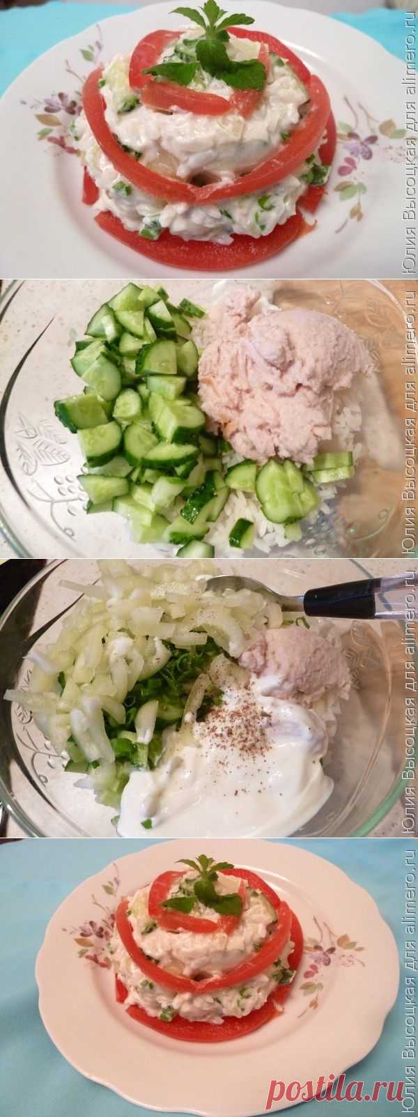Салат К ужину / Рецепты с фото