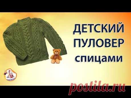 Вяжем для мальчиков 4 года спицами схемы и описание — Вязание для начинающих. Уроки вязания спицами и крючком