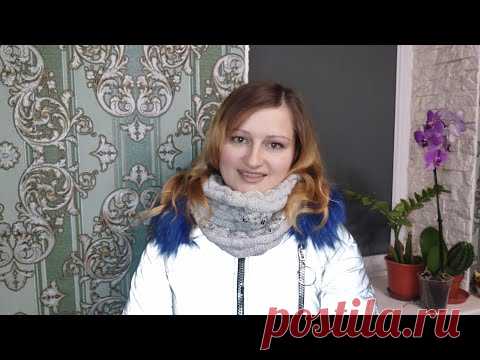 Женский шарф снуд спицами с объемным узором в технике клоке по кругу.