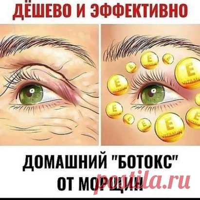Этот ингредиент – натуральный ботокс.