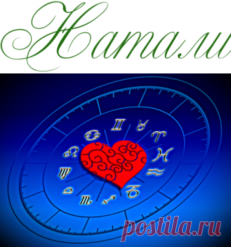 Майская романтика для знаков Зодиака - Зодиак - Информационно - развлекательный портал.