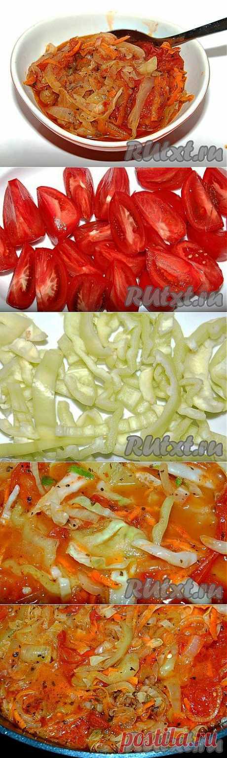 Как вкусно потушить овощи (рецепт с ) | RUtxt.ru