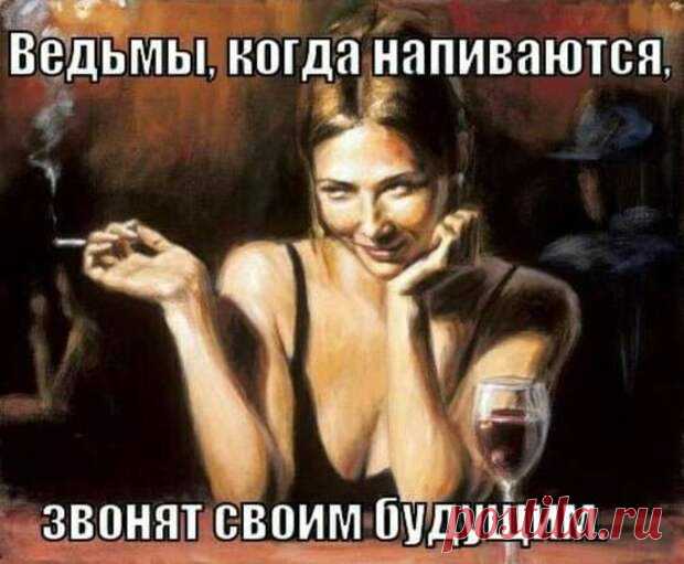Если бы дырочки в розетках были больше или пальцы были тоньше, то дураков было бы меньше - Зашибись - медиаплатформа МирТесен Я предпочитаю, чтобы меня будил петух, а не будильник, потому что петуха хотя бы потом можно зарезать и съесть. В том, что моя семья распалась, виноваты оба, и я считаю, что винараспределяется поровну: 50% - жена, 50% - теща. Судья обращается к залу присутствующих:- Тишина! Предупреждаю, что если