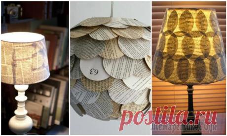 Потрясающие светильники, которые можно быстро сделать своими руками Проблемы с выбором светильников знакомы многим.
Приобретается светильники в последнюю очередь, поэтому скомбинировать их со всеми остальными интерьерными элементами может быть сложно. Но отчаиваться н...