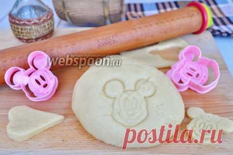 Песочное тесто без масла  Песочное тесто без сливочного масла и маргарина 
Всем известно, что песочное тесто состоит из сливочного масла, сахара и муки. Но, если вы стремитесь сократить количество животных жиров в выпечке, то можно приготовить песочное тесто и без сливочного масла или маргарина. Такое тесто готовится на растительном масле.  
Изделия из него получаются рассыпчатые, немного слоистые и очень вкусные, тесто не требует охлаждения перед раскаткой. Это тесто можн...