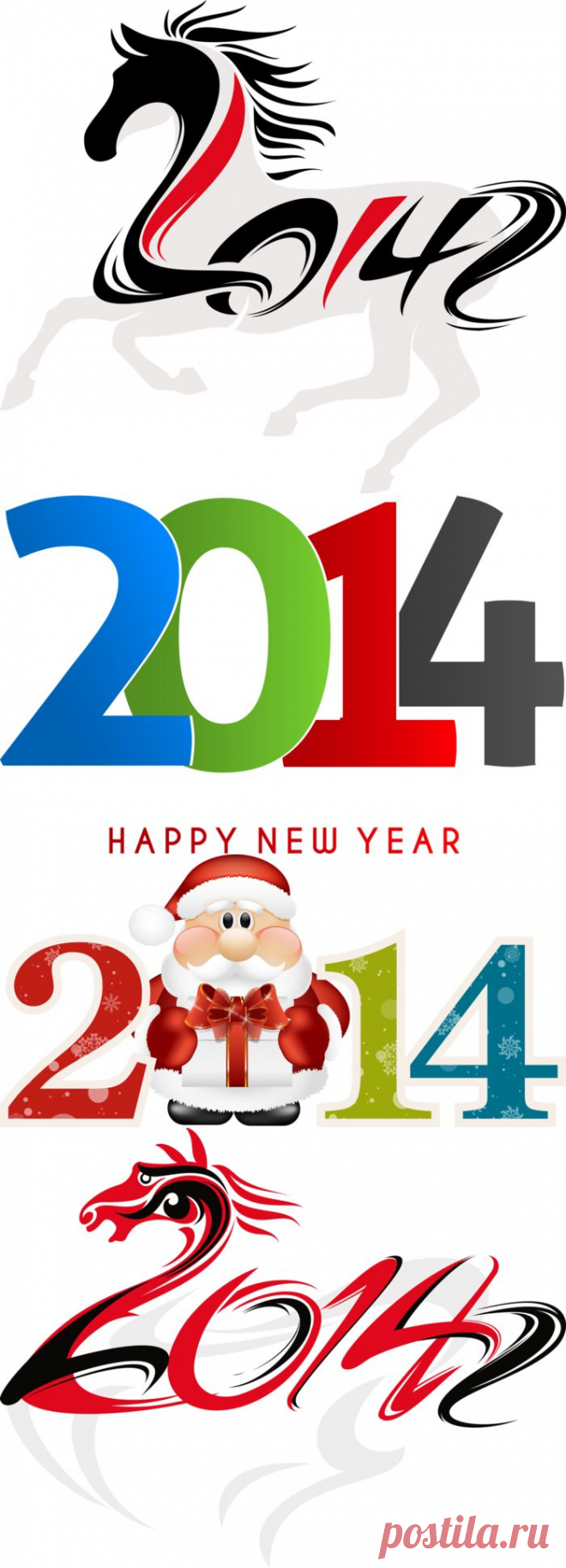 Новогодние надписи 2014 на прозрачном фоне.