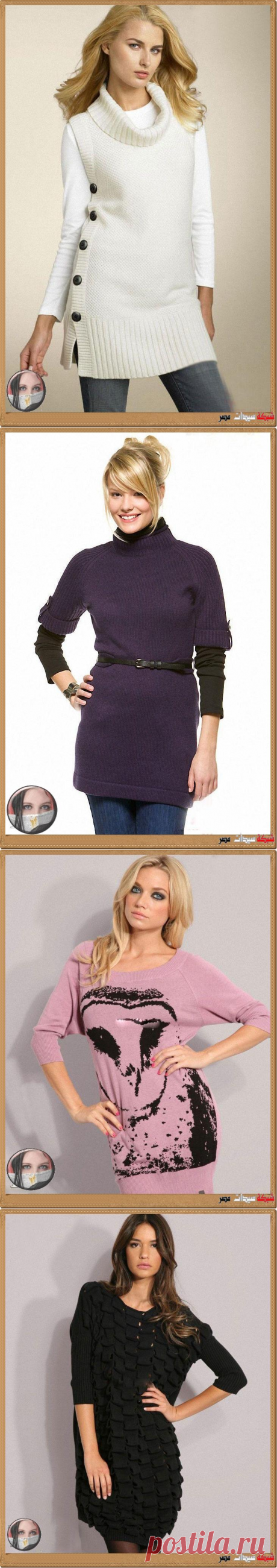 موسم شتاء 2020 ,موديلات حصرية لسيدات مصر,winter fashion 2020