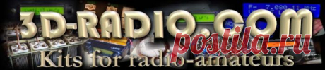 3D-Radio - Интернет-магазин