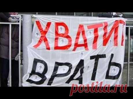 Алексей Мозговой. Голос народа. Обращение к СМИ - YouTube