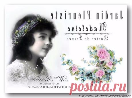 Для декупажа чемодана.