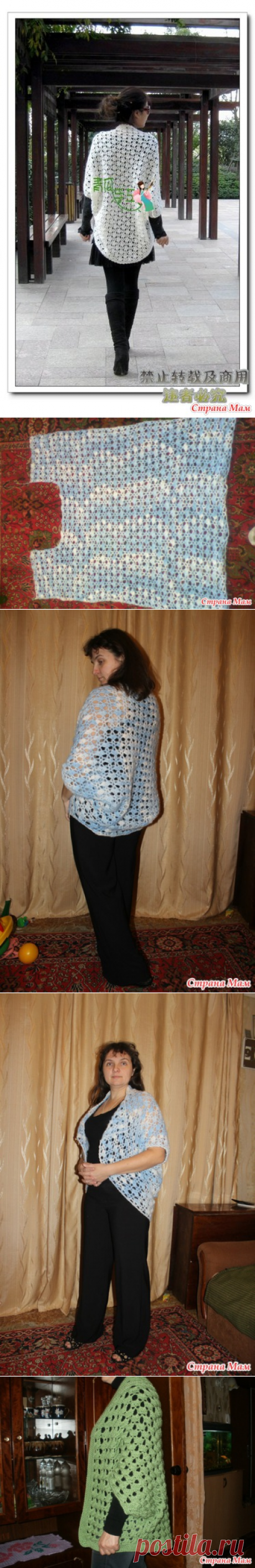 Моя азиатская кофта- накидка... - Все в ажуре... (вязание крючком) - Страна Мам