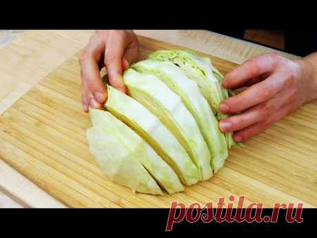 Такая Вкуснятина из обычной КАПУСТЫ за Копейки! 양배추