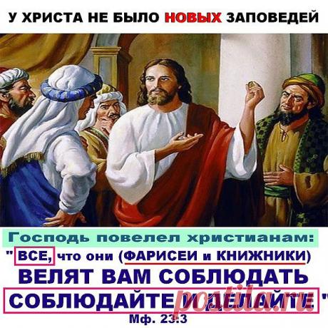 6	Много такого видело око мое, и еще более того слышало ухо мое. 
7	В сборище грешников возгорится огонь, как и в народе непокорном возгорался гнев. 
8	Не умилостивился Он над древними исполинами, которые в надежде на силу свою сделались отступниками; 
9	не пощадил и живших в одном месте с Лотом, которыми возгнушался за их гордость; 
10	не помиловал народа погибельного, который надмевался грехами своими, 
11	равно как и шестисот тысяч человек, соединившихся в жестокосердии своем. Сирах.16:.
