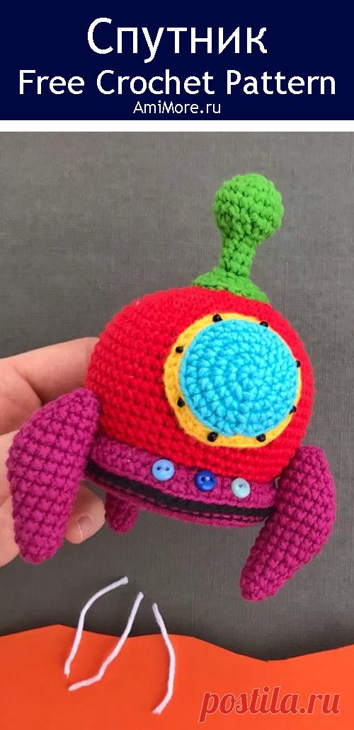 PDF Спутник крючком. FREE crochet pattern; Аmigurumi toy patterns. Амигуруми схемы и описания на русском. Вязаные игрушки и поделки своими руками #amimore - Космическая ракета, космолёт, космос, спутник.