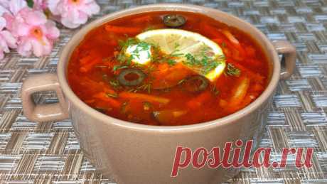 Вкуснейший обед для всей семьи - солянка сборная мясная. Простой классический рецепт. | Мой Дастархан Вкусно и Быстро | Дзен
