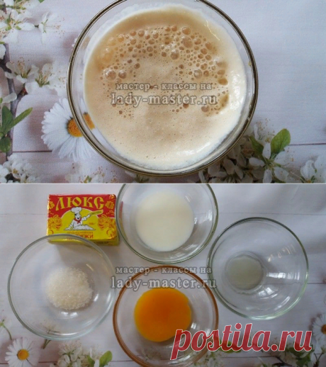 Маска с дрожжами для поврежденных волос - мастер-класс