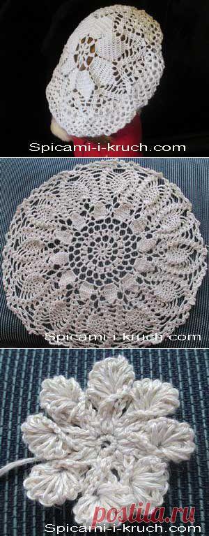 летний ажурный берет крючком