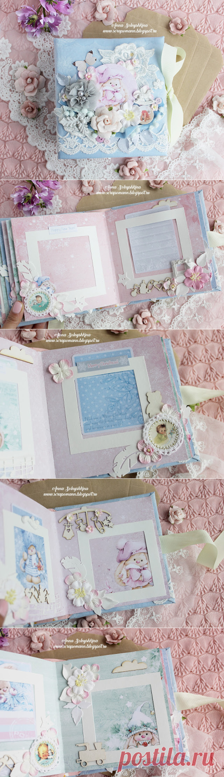 Блог Scrapberry's: Вдохновение со Scrapberry's: зимний альбом