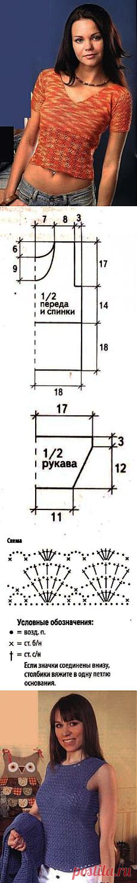 Летние топы крючком (продолжение) / Женская одежда крючком. Схемы.