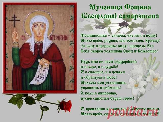 113912481_large_svetlana.jpg (Изображение JPEG, 640 × 480 пикселов)