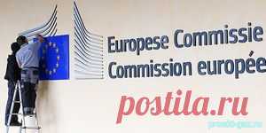 ЕК придумала два способа отобрать у 