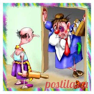 Убил бы! | Крутой облом