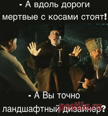 Пин на доске шутки